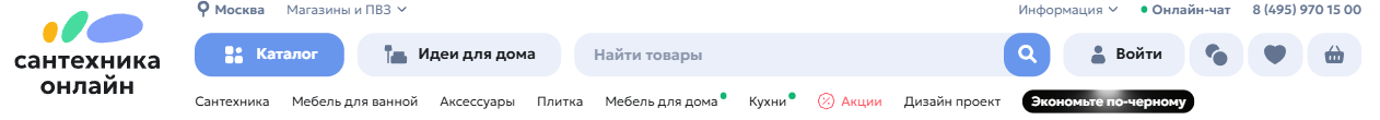 Фрагмент интерфейса 1
