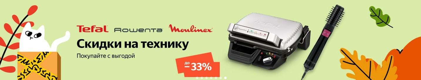 Фрагмент интерфейса 2