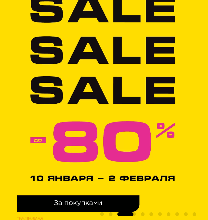 Фрагмент интерфейса 1