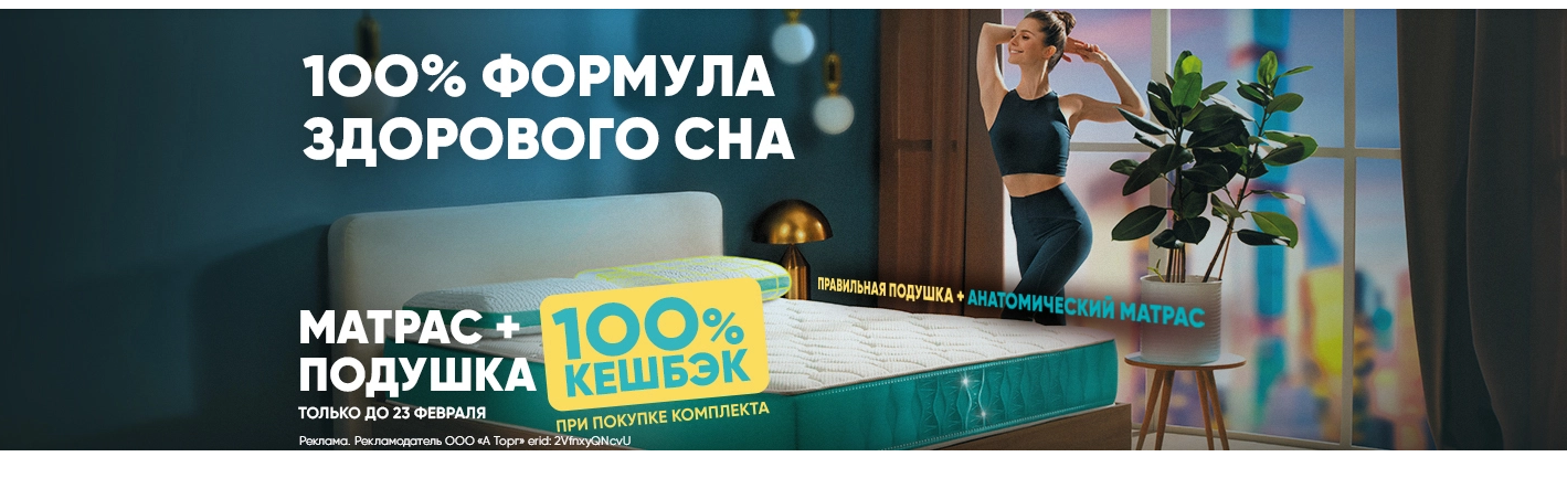 Фрагмент интерфейса 2