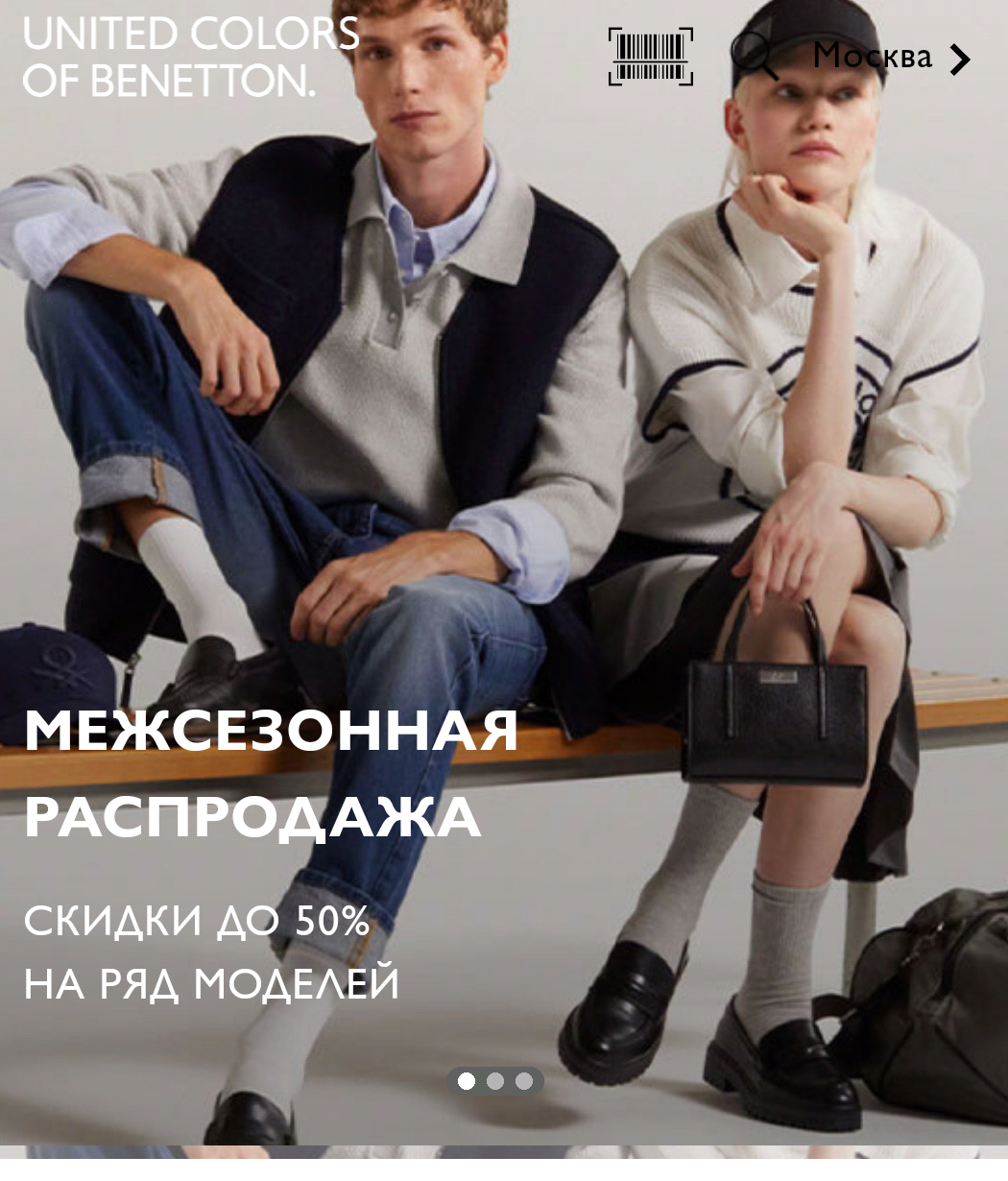 Фрагмент интерфейса 2