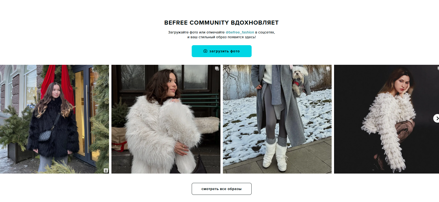 Фрагмент интерфейса 1