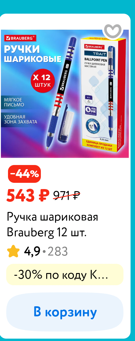 Фрагмент интерфейса 2