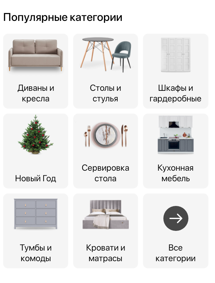 Фрагмент интерфейса 1
