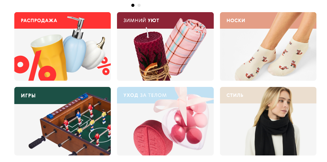 Фрагмент интерфейса 1