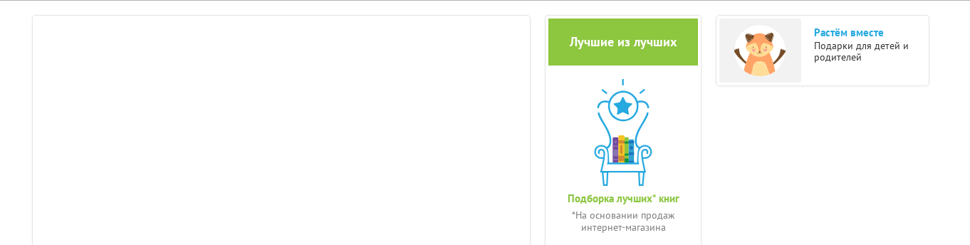 Фрагмент интерфейса 1