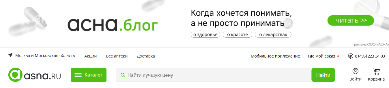Фрагмент интерфейса 1