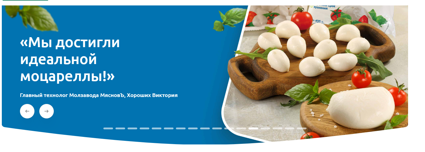 Фрагмент интерфейса 1
