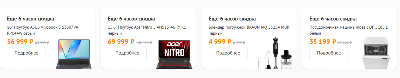 Фрагмент интерфейса 1
