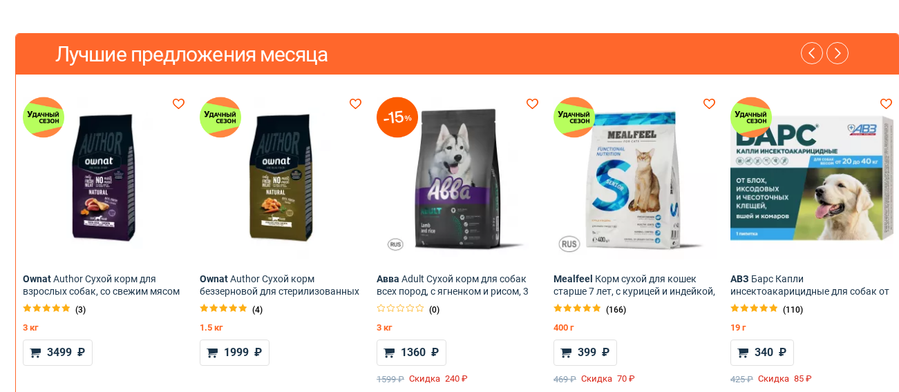 Фрагмент интерфейса 1