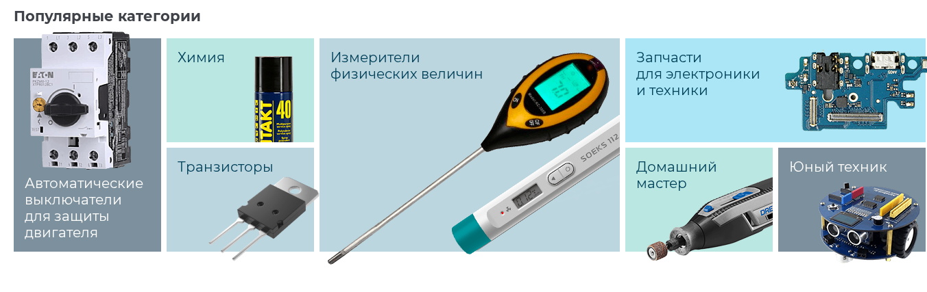 Фрагмент интерфейса 1