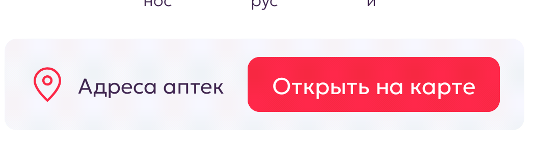 Фрагмент интерфейса 1