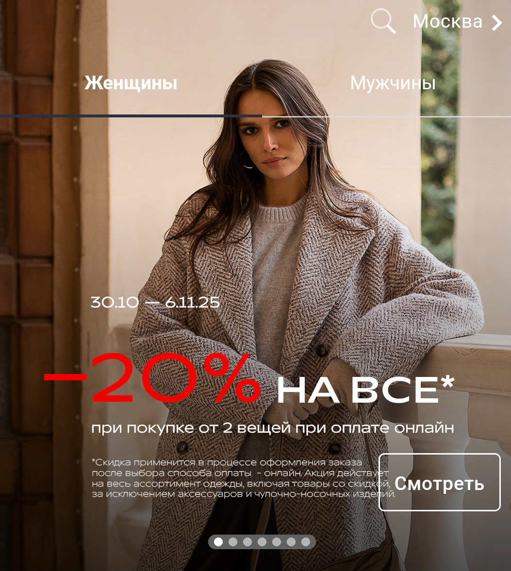 Фрагмент интерфейса 2