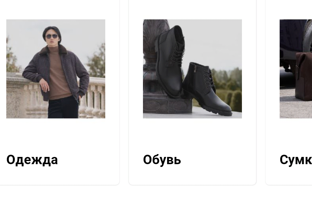Фрагмент интерфейса 1