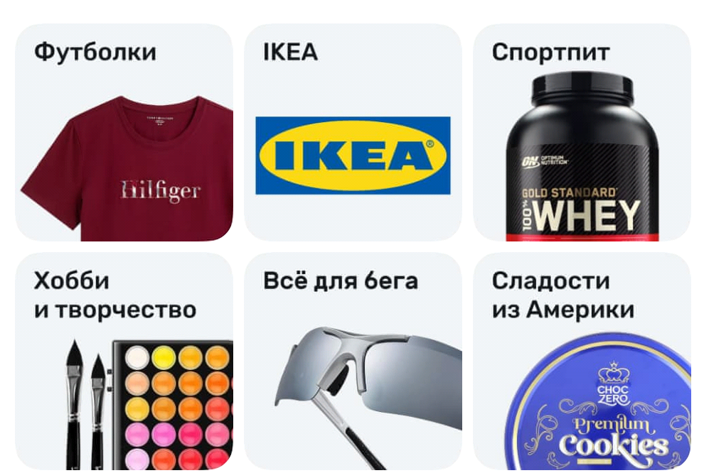 Фрагмент интерфейса 2