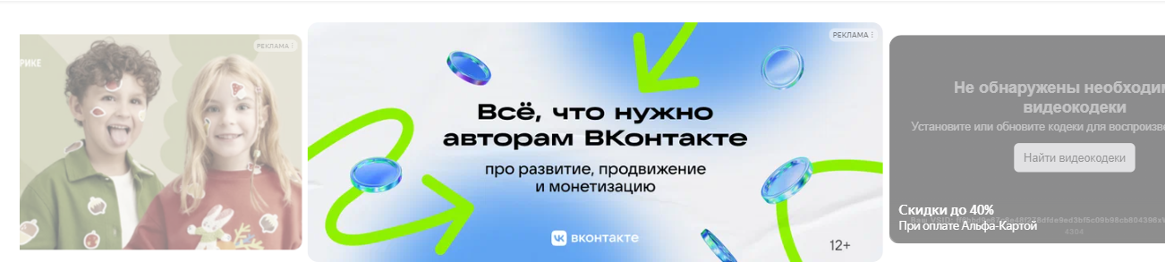 Фрагмент интерфейса 3