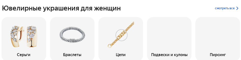 Фрагмент интерфейса 3