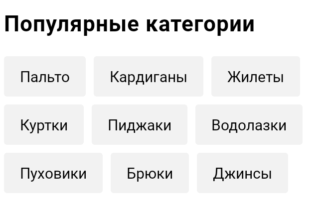 Фрагмент интерфейса 1