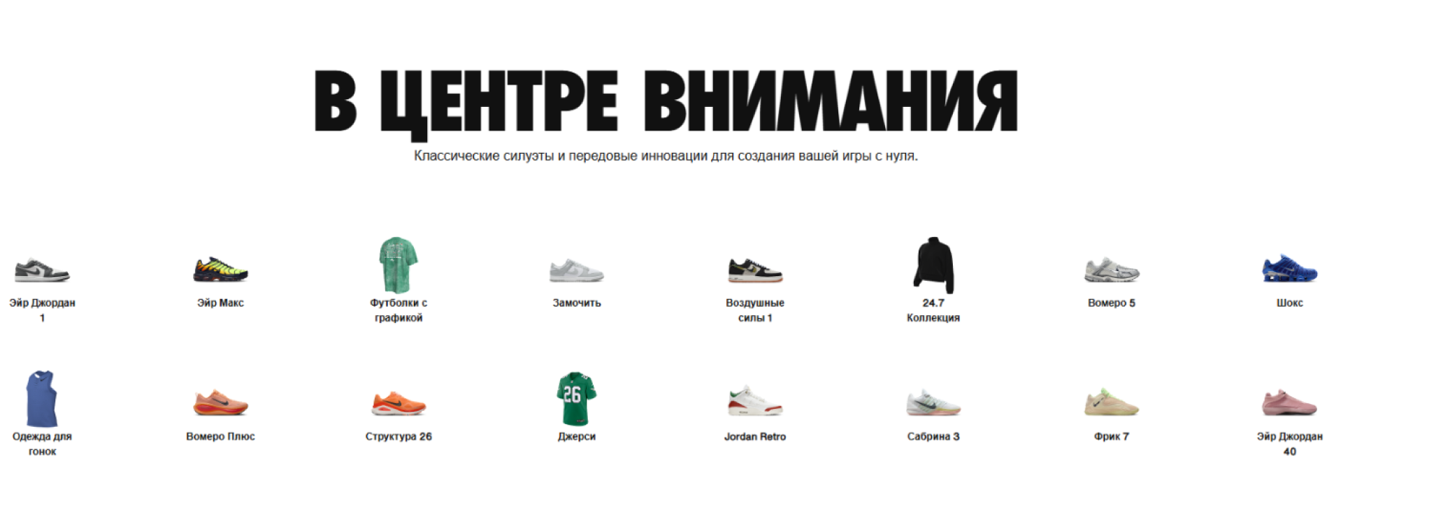 Фрагмент интерфейса 1