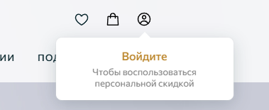 Фрагмент интерфейса 2