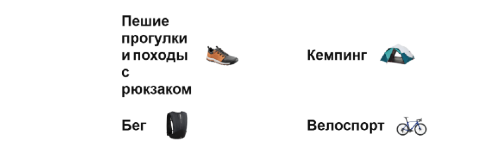 Фрагмент интерфейса 1