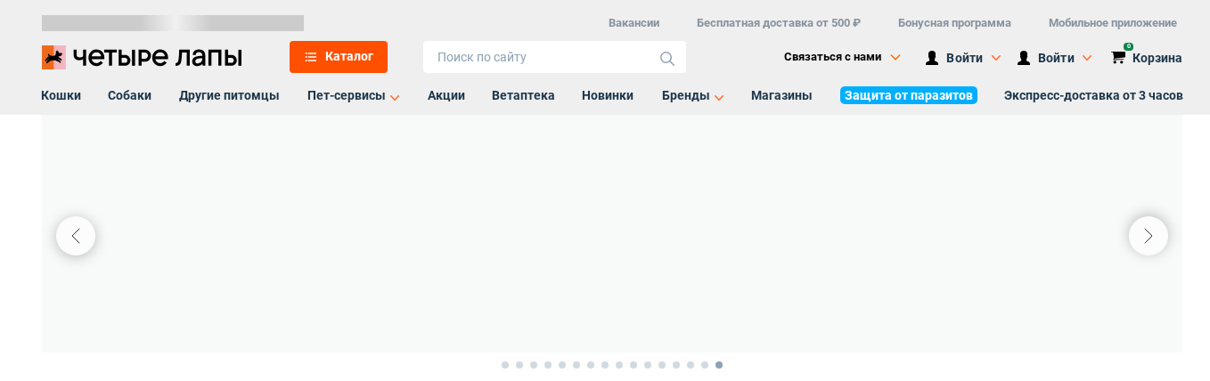 Фрагмент интерфейса 2