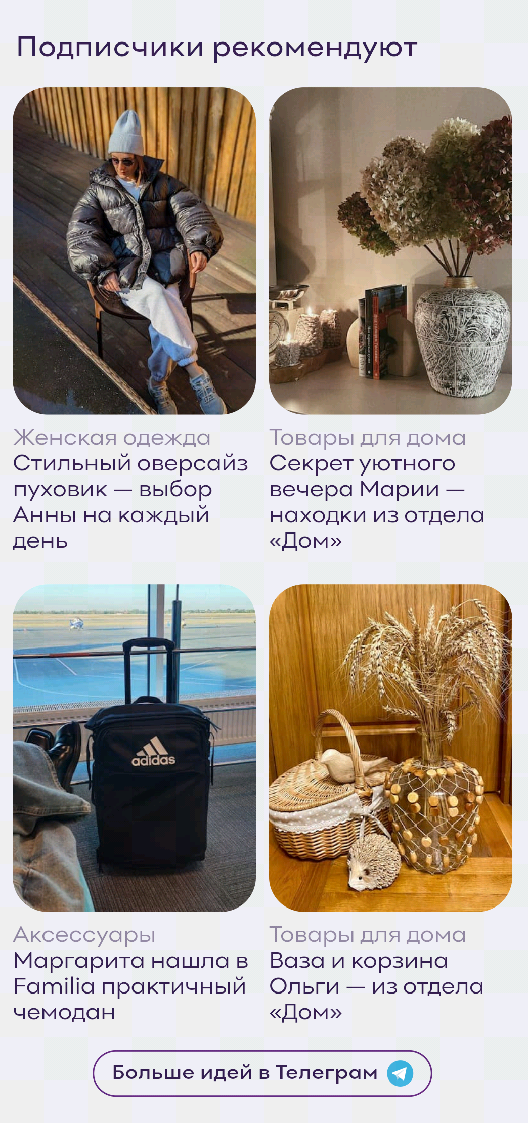 Фрагмент интерфейса 2