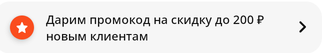Фрагмент интерфейса 1