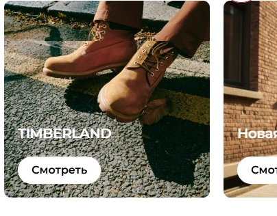Фрагмент интерфейса 1