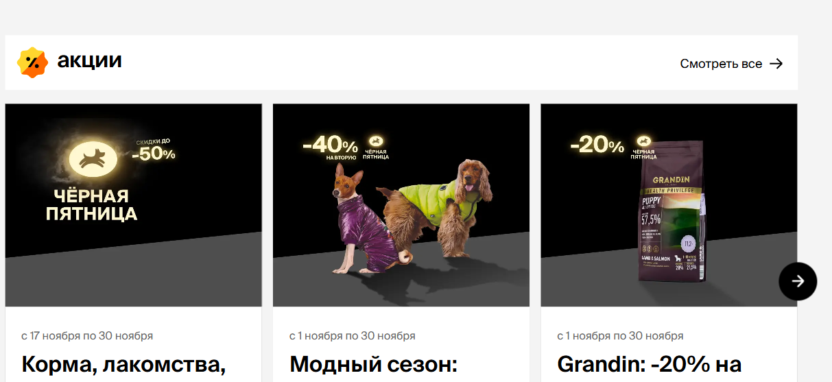 Фрагмент интерфейса 2