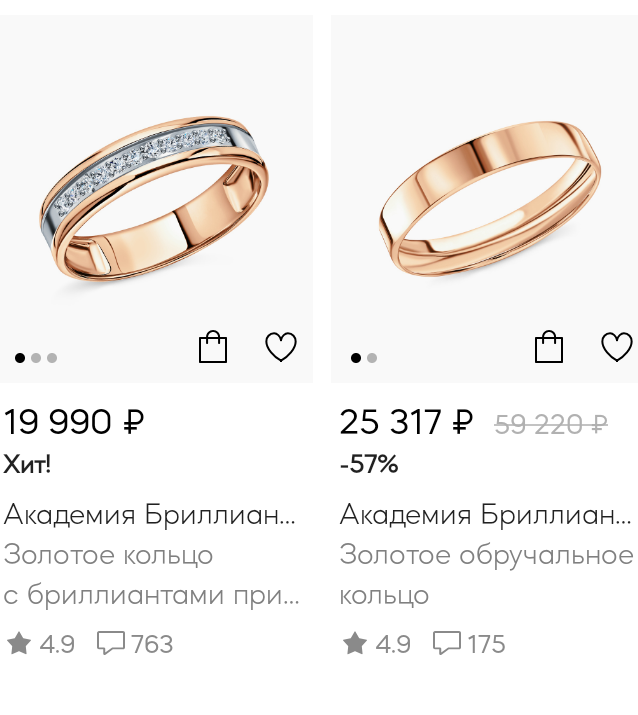 Фрагмент интерфейса 1