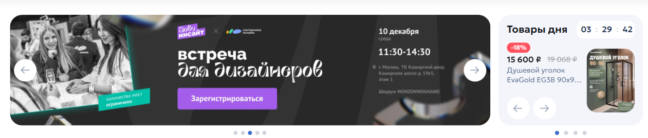 Фрагмент интерфейса 1
