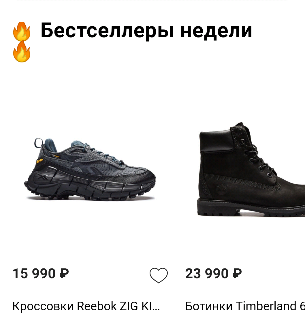 Фрагмент интерфейса 1