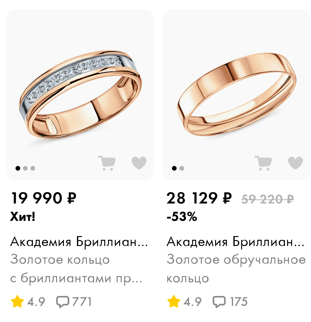 Фрагмент интерфейса 1