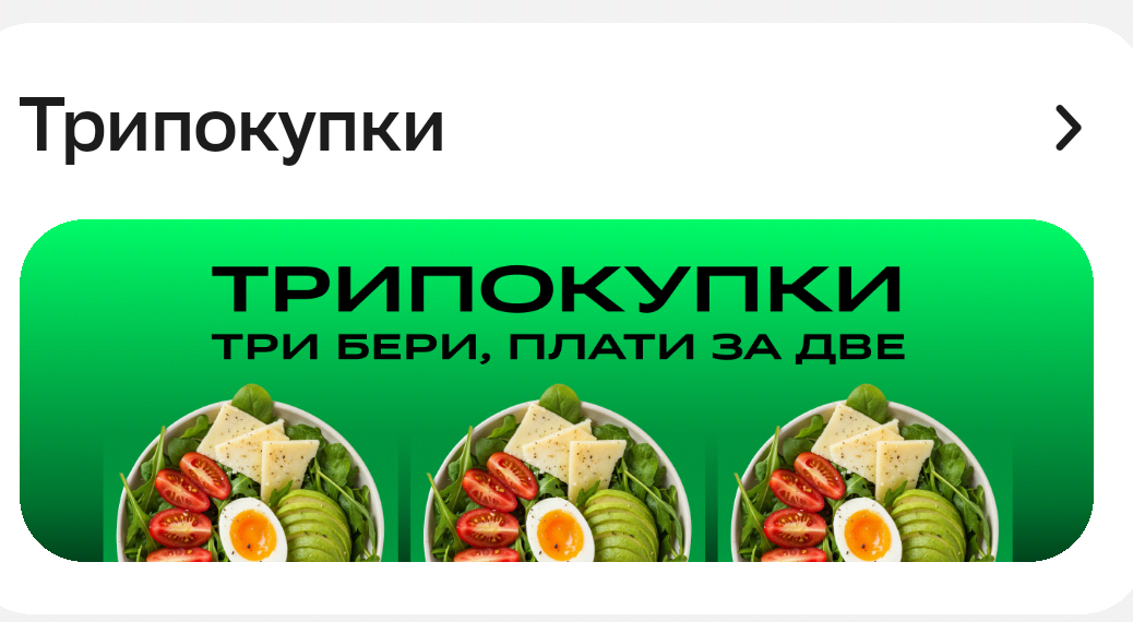 Фрагмент интерфейса 1