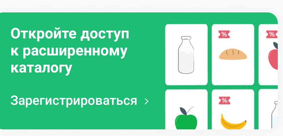 Фрагмент интерфейса 1