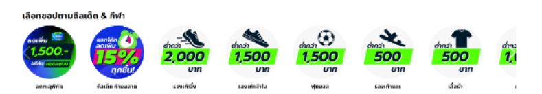 Фрагмент интерфейса 1