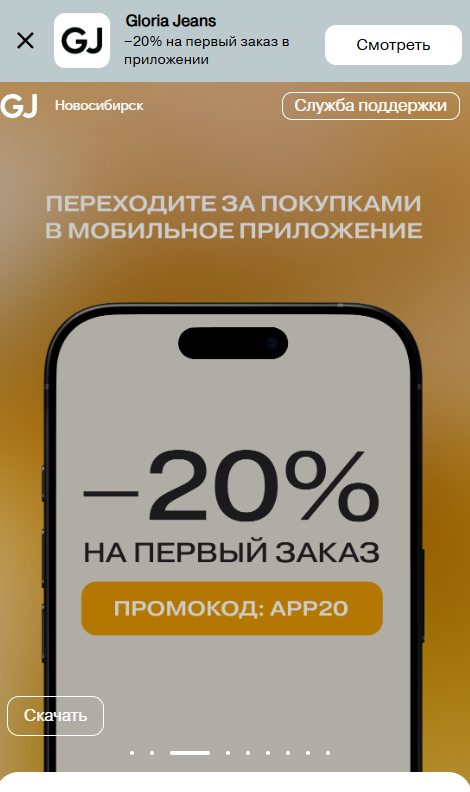 Фрагмент интерфейса 1