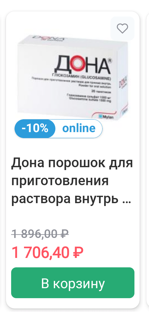 Фрагмент интерфейса 1