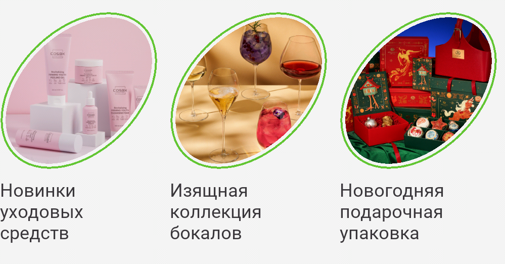Фрагмент интерфейса 1