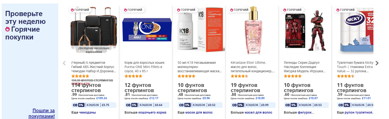 Фрагмент интерфейса 1