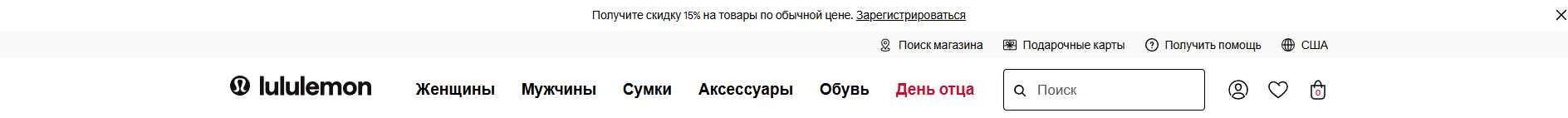 Фрагмент интерфейса 1