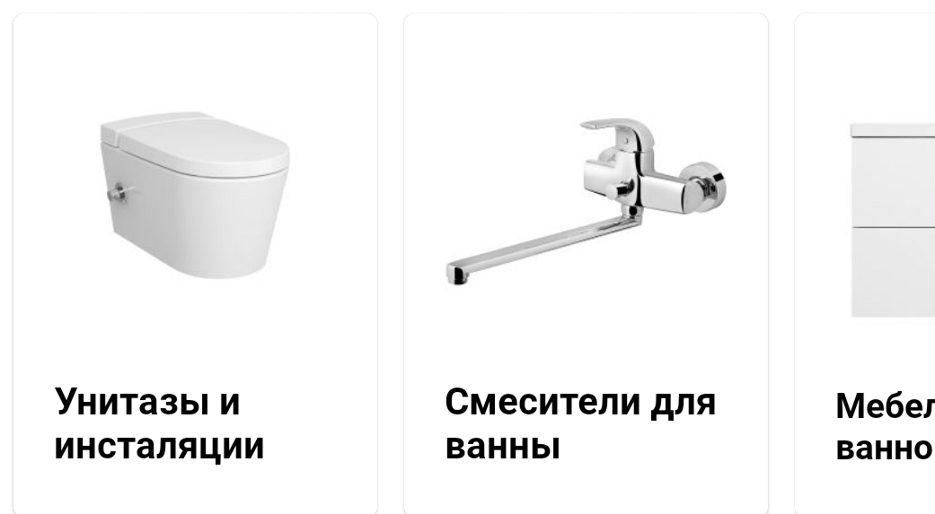 Фрагмент интерфейса 1
