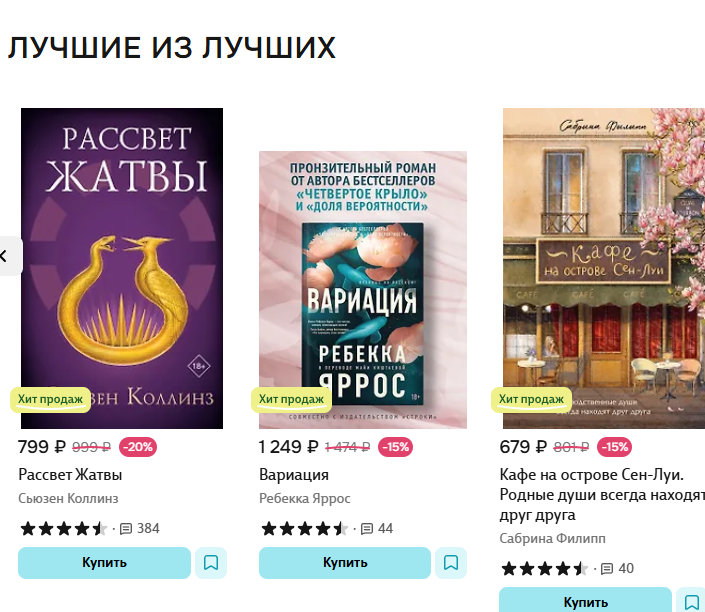 Фрагмент интерфейса 1