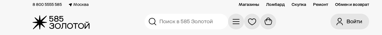 Фрагмент интерфейса 2