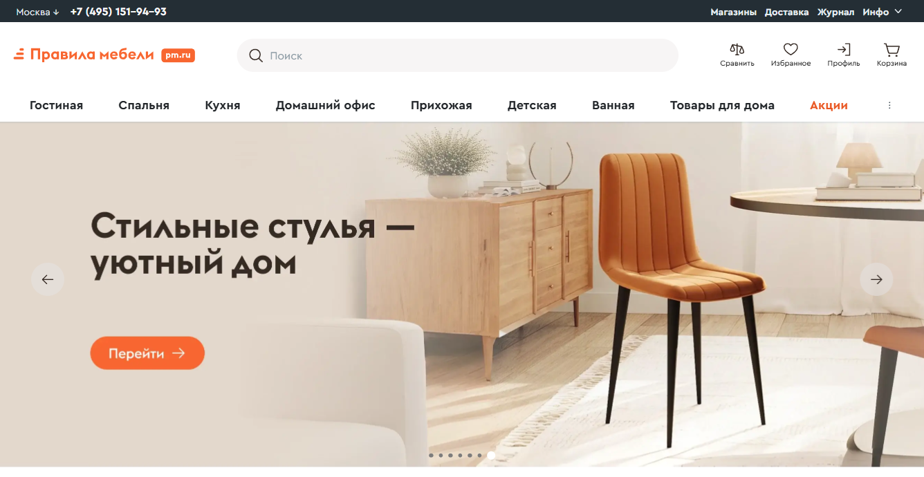 Фрагмент интерфейса 2