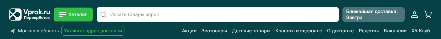 Фрагмент интерфейса 1
