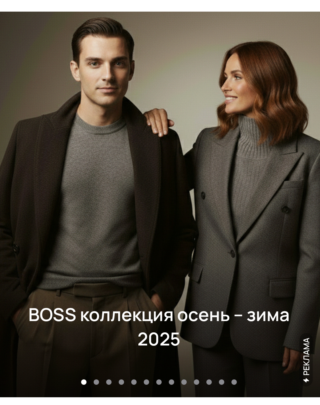 Фрагмент интерфейса 2