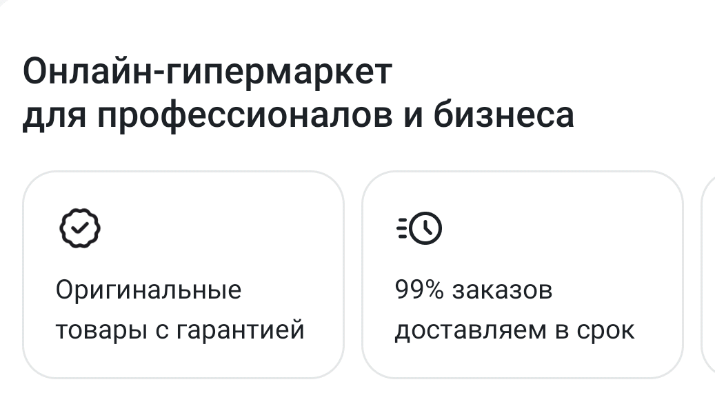 Фрагмент интерфейса 3