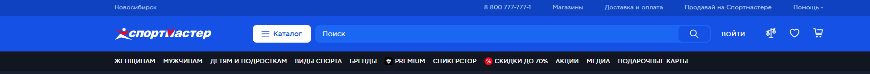 Фрагмент интерфейса 2